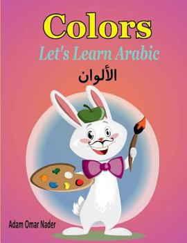 Paperback Let's Learn Arabic: Colors Book