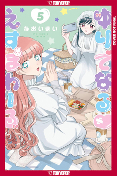 Paperback Yuri Espoir, Volume 5 Book