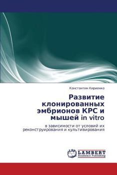 Paperback Razvitie Klonirovannykh Embrionov Krs I Myshey in Vitro [Russian] Book