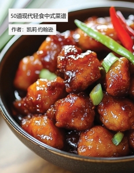 50????????? (Chinese Edition)