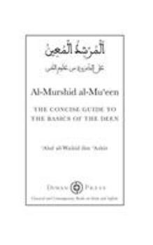 Paperback Al-Murshid al-Mu'een Book