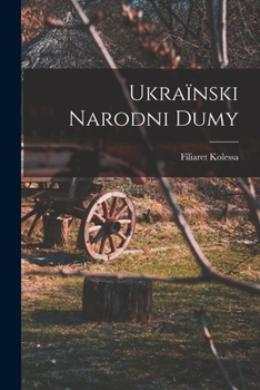 Paperback Ukraïnski narodni dumy [Ukrainian] Book