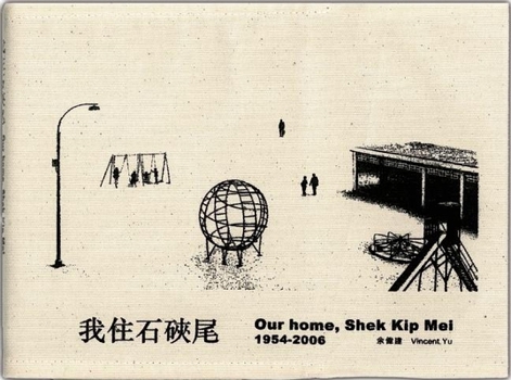 Paperback Our Home, Shek Kip Mei 1954-2006 Book