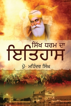 Paperback Sikh Dharam Da Itihaas [Panjabi] Book