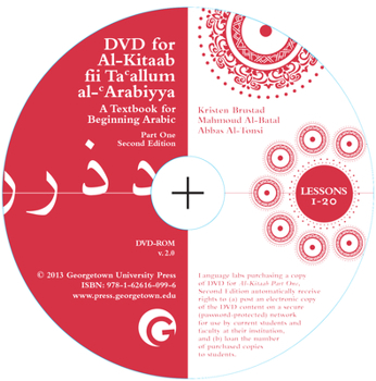 Paperback Replacement DVD for Al-Kitaab Fii Tacallum Al-Carabiyya: A Textbook for Beginning Arabicpart One, Second Edition [Arabic] Book