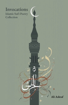 Invocations: Islamic Sufi Poetry Collection