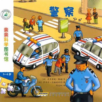 Paperback ??(3-6?)/??????? [Chinese] Book