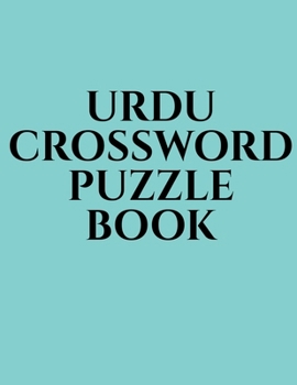 Urdu Crossword Puzzle Book