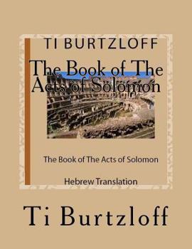 Paperback The Book of the Acts of Solomon: Hebrew Translation [Hebrew] Book