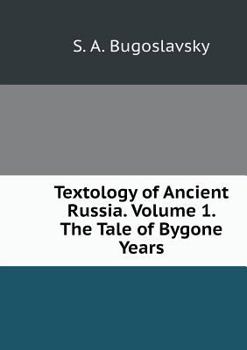 Textual criticism of ancient Russia. Volume 1. The Tale of Bygone Years