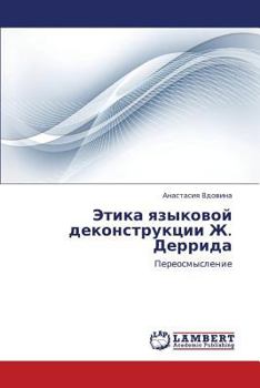 Paperback Etika Yazykovoy Dekonstruktsii Zh. Derrida [Russian] Book