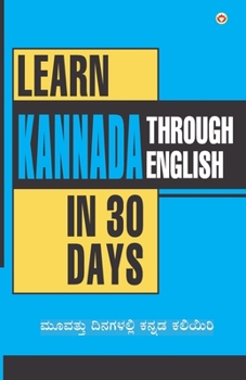 Paperback Learn Kannada In 30 Days Through English (30 &#3238;&#3263;&#3240;&#3223;&#3251;&#3250;&#3277;&#3250;&#3263; &#3221;&#3240;&#3277;&#3240;&#3233;&#3253 Book