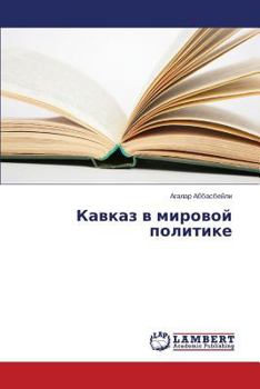 Paperback Kavkaz V Mirovoy Politike [Russian] Book