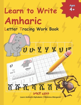 Paperback Learn to Write Amharic Letter Tracing Work Book: AMHARIC Alphabet Practice Workbook - Learn, Trace and Write AMHARIC Letters and words Learn AMHARIC A Book