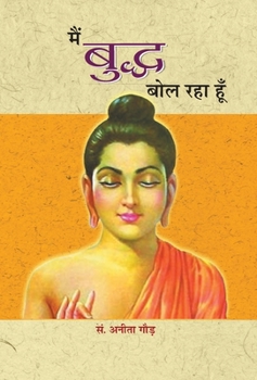 Hardcover Main Buddha Bol Raha Hoon [Hindi] Book