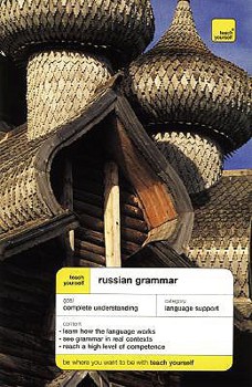 Paperback Russian Grammar Book
