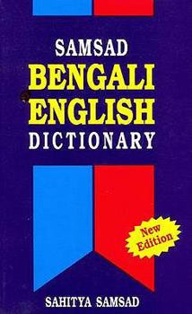 Hardcover Samsad Bengali-English Dictionary Book