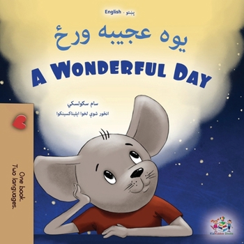 A Wonderful Day (Pashto English Bilingual Children's Book) (Pashto English Bilingual Collection) (Pashto Edition)