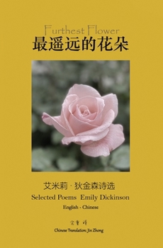 Furthest Flower: Selected Poems by Emily Dickinson