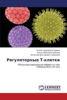 Paperback Regulyatornye T-Kletki [Russian] Book
