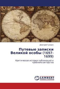 Paperback Putevye Zapiski Velikoy Osoby (1697-1699) [Russian] Book