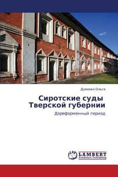 Paperback Sirotskie Sudy Tverskoy Gubernii [Russian] Book