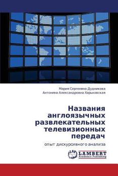 Paperback Nazvaniya Angloyazychnykh Razvlekatel'nykh Televizionnykh Peredach [Russian] Book