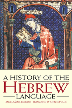 Paperback A History of the Hebrew Language Book