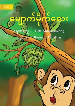 Paperback Naughty Monkey - မျောက်မိုက်လေး [Burmese] Book
