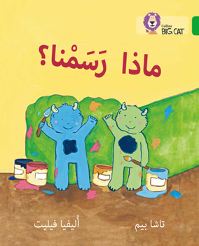 Paperback Collins Big Cat Arabic - What Did We Paint?: Level 5 [Arabic] Book