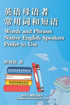 Paperback 英语母语者常用词和短语 [Chinese] Book