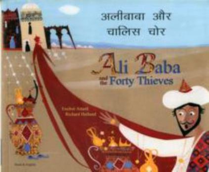 Paperback Ali Baba and the Forty Thieves in Hindi and English Book