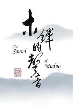 Paperback The Sound of Muduo Book