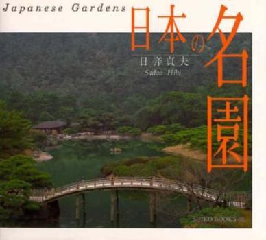 Paperback Japanese Gardens Book