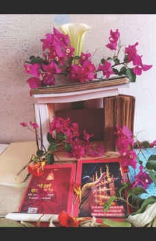 Paperback Analyses of Inapt Education: From truth to reality Book