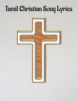 Paperback Tamil Christian Song Lyrics: ????? ????????? ????? ?????? Book