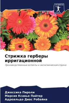 ??????? ??????? ?????????????: ???????????????? ??????? ? ????????????? ?????? (Russian Edition)