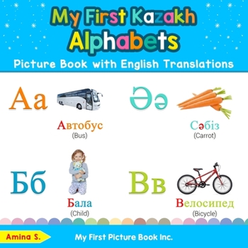 Paperback My First Kazakh Alphabets Picture Book with English Translations: Bilingual Early Learning & Easy Teaching Kazakh Books for Kids Book