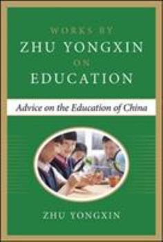 Hardcover Advice on the Education of China (Works by Zhu Yongxin on Education Series) Book