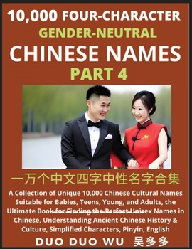 Learn Mandarin Chinese with Four-Character Gender-neutral Chinese Names (Part 4): A Collection of Unique 10,000 Chinese Cultural Names Suitable for ... Simplified Characters, Pinyin, English