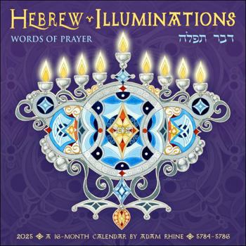 Calendar Hebrew Illuminations 2025 Wall Calendar by Adam Rhine: A 16-Month Jewish Calendar with Candle Lighting Times Book