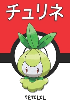 Petilil: ???? Churine Chlorobule Lilminip Pokemon Notebook Blank Lined Journal