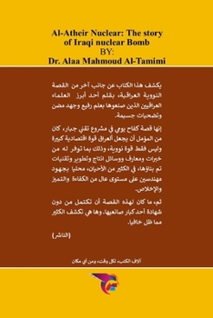 Paperback الأثير النووي: قصة القنبل [Undetermined] Book