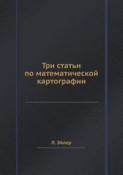 Paperback Tri stat'i po matematicheskoj kartografii [Russian] Book