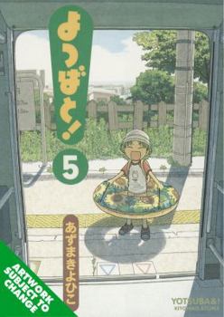 Paperback Yotsuba&!, Volume 5 Book