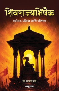 Paperback Shivrajyabhishek - Prayojan, Prakriya Ani Parinaam [Marathi] Book