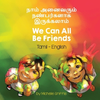 Paperback We Can All Be Friends (Tamil-English): &#2984;&#3006;&#2990;&#3021; &#2949;&#2985;&#3016;&#2997;&#2992;&#3009;&#2990;&#3021; &#2984;&#2979;&#3021;&#29 [Tamil] Book