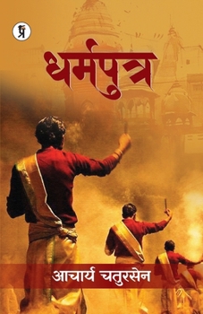 Paperback Dharamputra [Hindi] Book