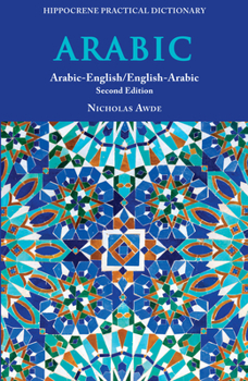 Paperback Arabic-English/ English-Arabic Practical Dictionary, Second Edition Book