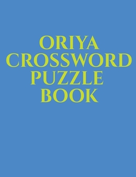 ORIYA CROSSWORD PUZZLE BOOK
